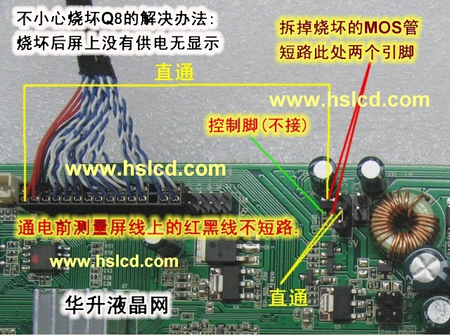 万能液晶电视高清数字主板MST6M82V1-LCD